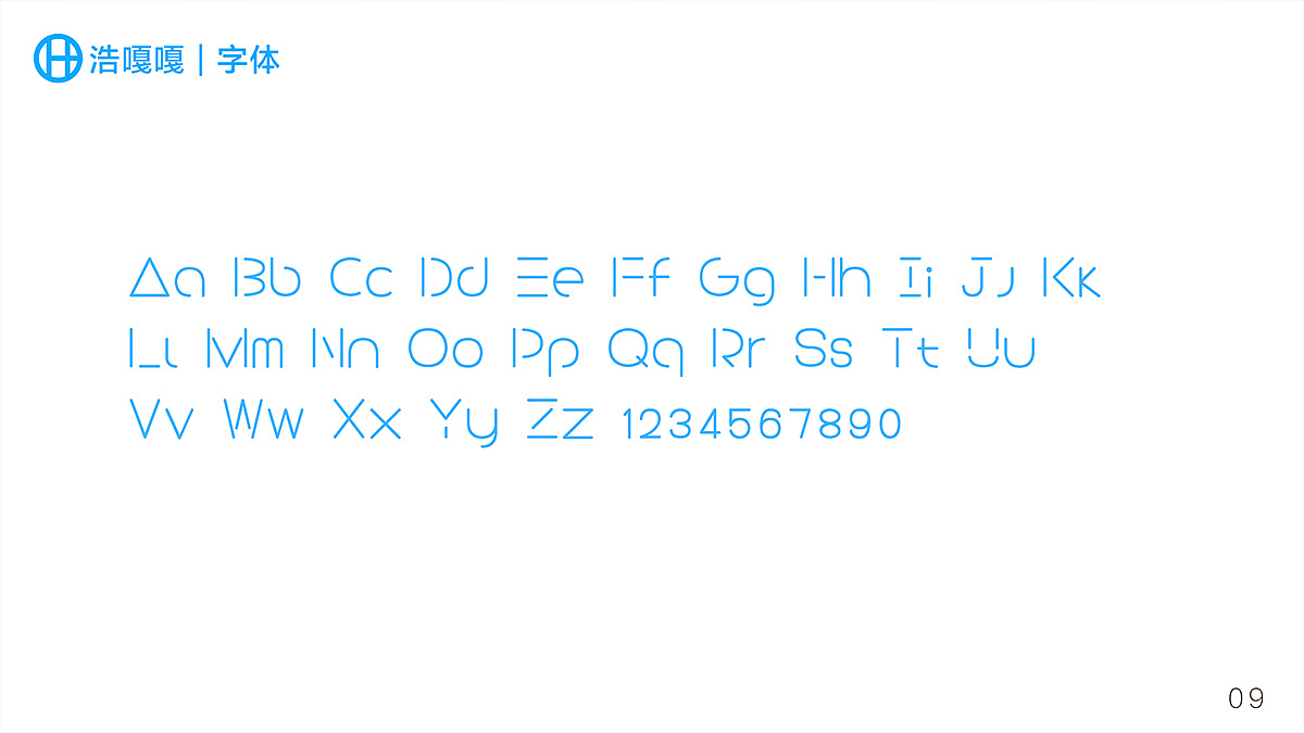 西瓜男孩浩嘎嘎品牌IP — VI系统