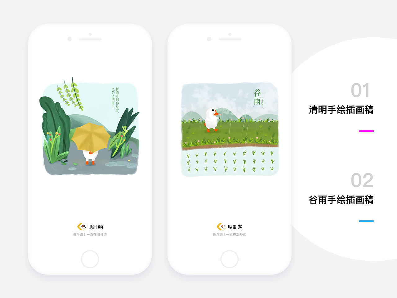 求UI设计师,10年互联网工作经验(简历+作品)