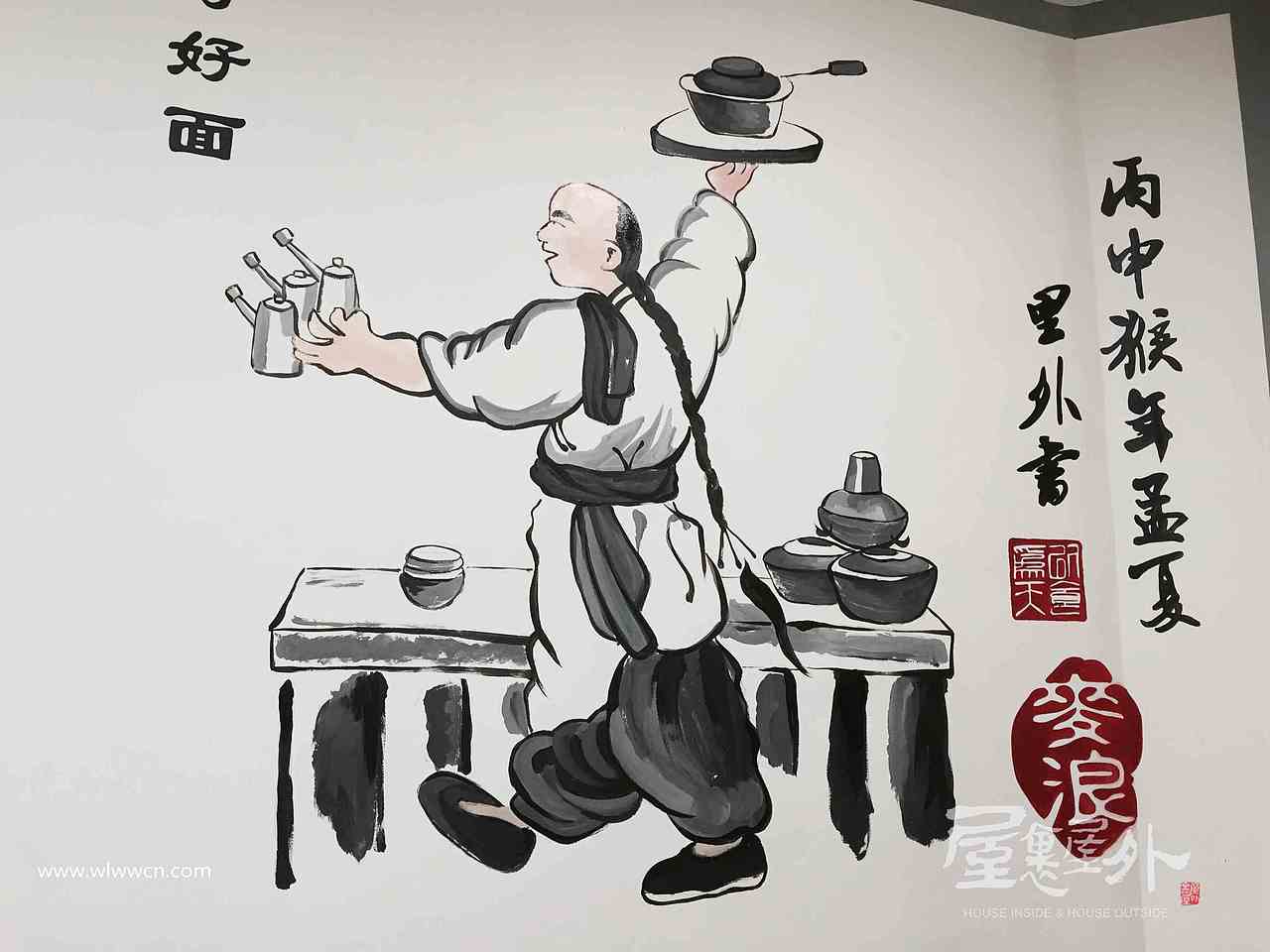 麦浪面馆(杭州天阳)