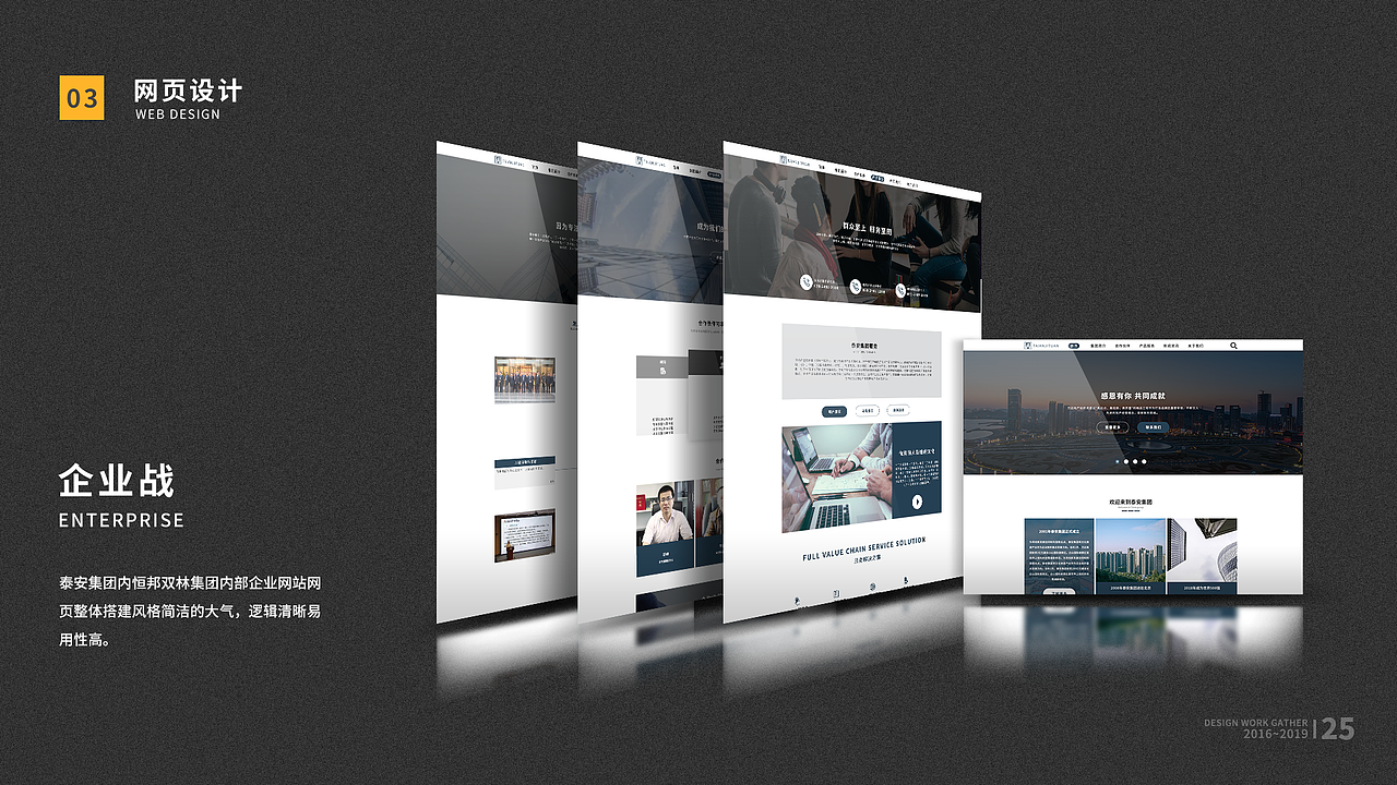 作品集展示（图ZMTg2ODIxMTY0） - APP界面 - 站酷设计师AMSTERDAM原创素材 - 站酷ZCOOL