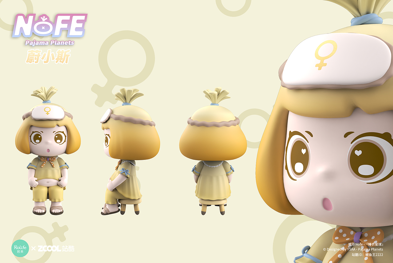 若来新文创-NOFE喏菲