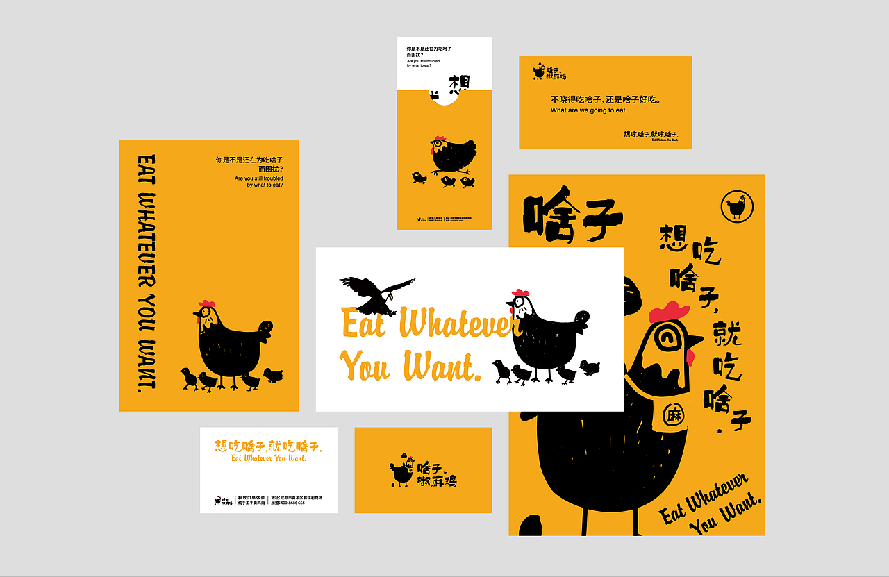 LOGO设计 LOGO设计 LOGO设计 图形LOGO 餐饮品牌设计（图ZMjYxNzkzNTI4） - 品牌 - 站酷设计师LOGO丶朱进设计原创素材 - 站酷ZCOOL