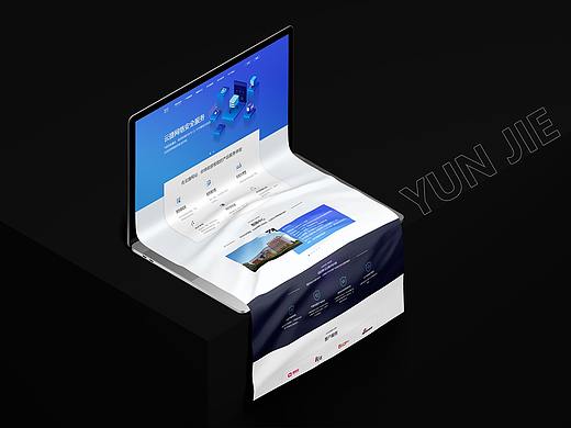 企业官网-云捷网络