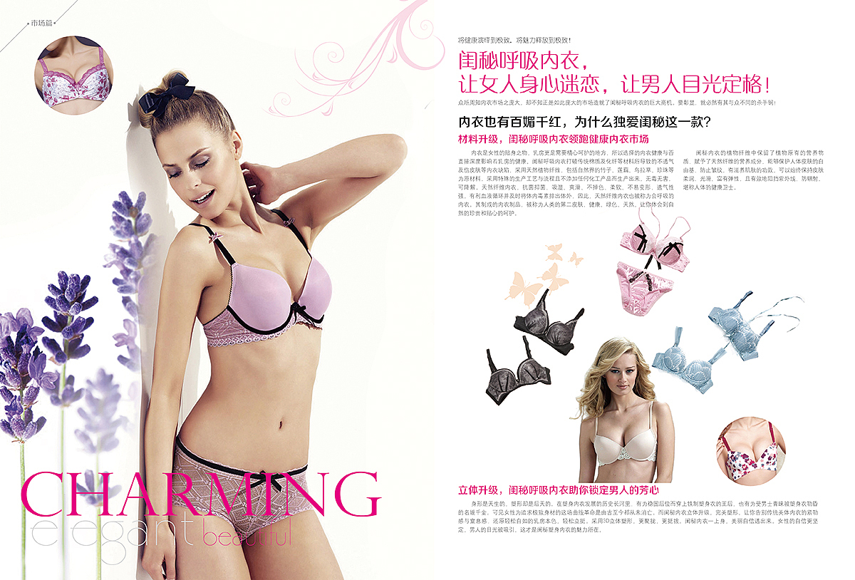 闺蜜-招商手册（图ZNDIxNjE0ODQ=） - 书籍/画册 - 站酷设计师Zhang张默原创素材 - 站酷ZCOOL
