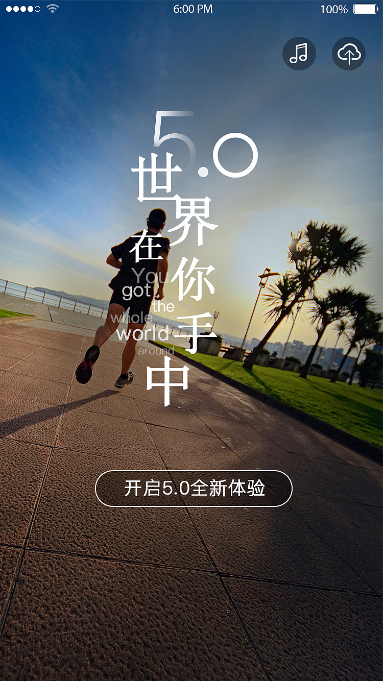 呼呼（图ZMTQ2NjcyODg0） - APP界面 - 站酷设计师噗噗鸡丶原创素材 - 站酷ZCOOL