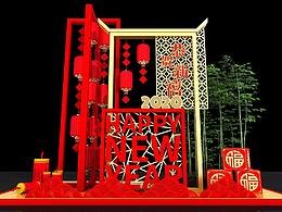 新年