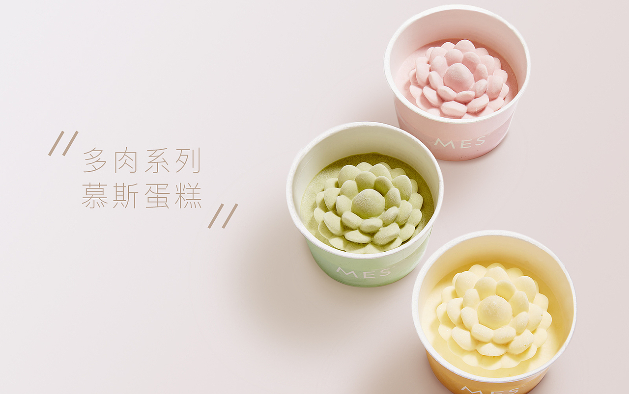 14年至20年的大部分量产产品设计作品集