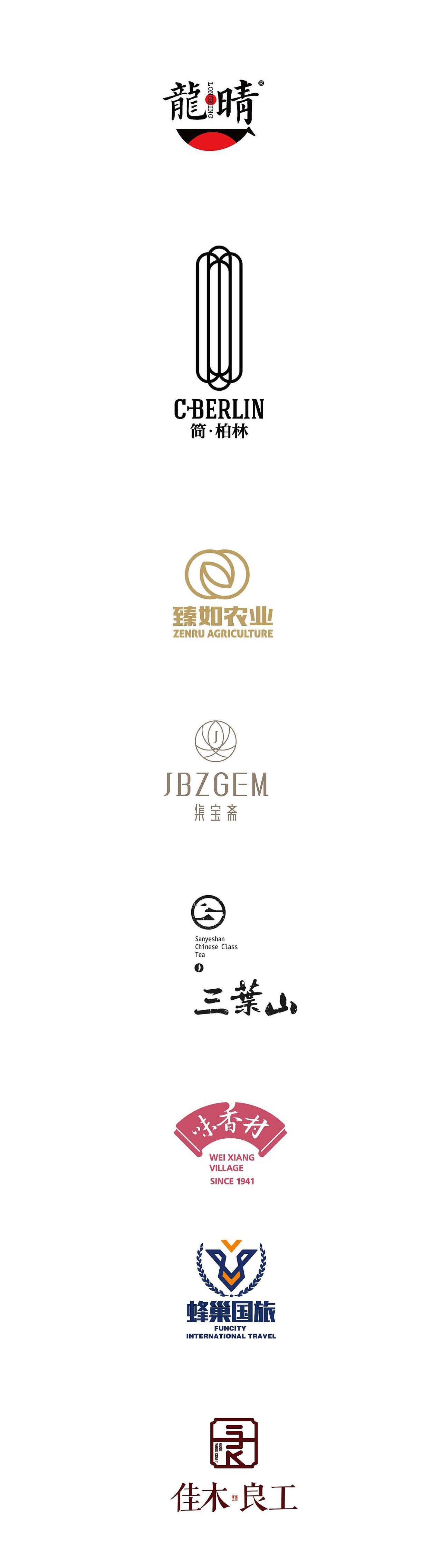 2019年作品（图ZMjIzMTc5NDky） - Logo - 站酷设计师daijian5235884原创素材 - 站酷ZCOOL