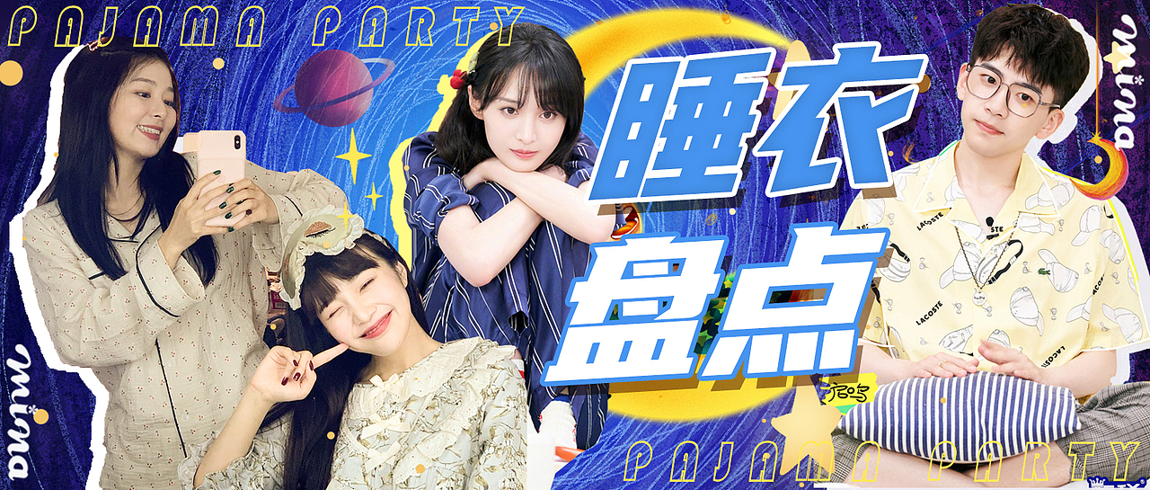 微信公众号封面（25）（图ZMjI0NDUyMTI0） - 其他平面 - 站酷设计师华花花原创素材 - 站酷ZCOOL