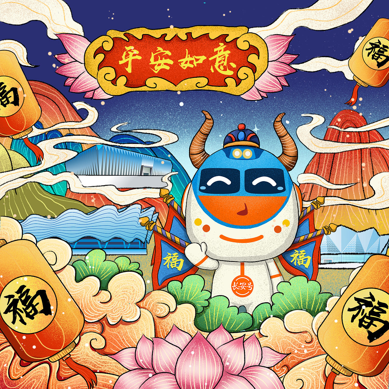 西安国际港务区活动插画（图ZMjM3ODM3MjE2） - 商业插画 - 站酷设计师宸卿原创素材 - 站酷ZCOOL