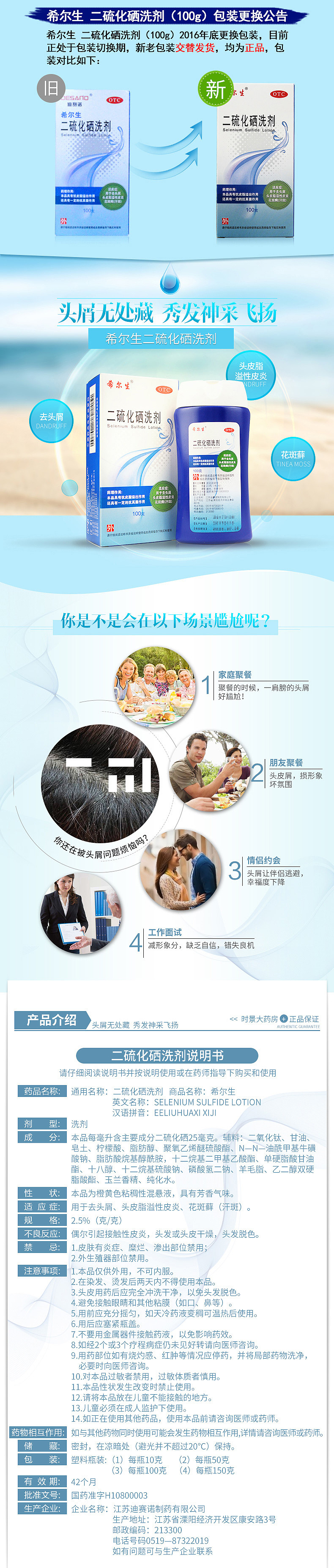 寶貝詳情頁9（圖ZNzUzMTAxOTY=） - 電商 - 站酷設(shè)計師405909190原創(chuàng)素材 - 站酷ZCOOL