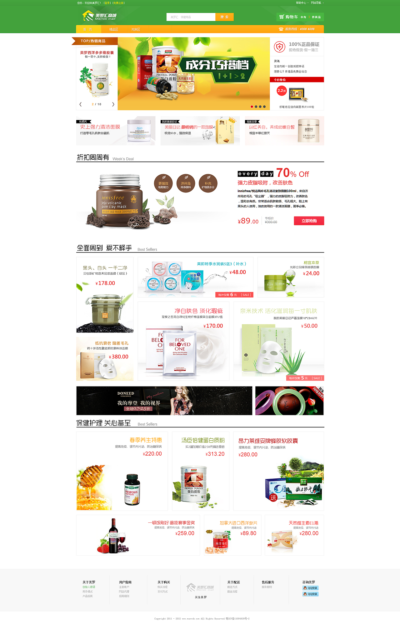 归档整理（图ZMTE5NTY2OTUy） - 软件界面 - 站酷设计师VG唯格原创素材 - 站酷ZCOOL