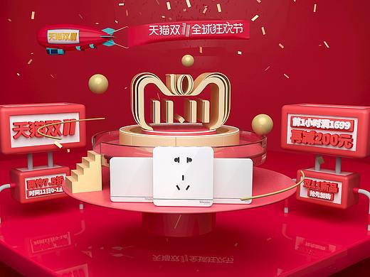 c4d海报设计（个人主页-ZMzA2MDY4ODg=） - 其他三维 - 站酷设计师玖创a梦原创素材 - 站酷ZCOOL