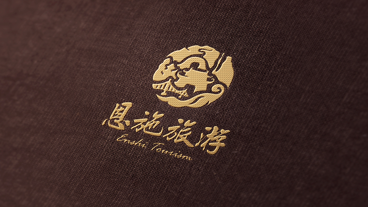 恩施旅游logo及推广（图ZMTQyNjQwNTAw） - 品牌 - 站酷设计师芹菜gigi原创素材 - 站酷ZCOOL