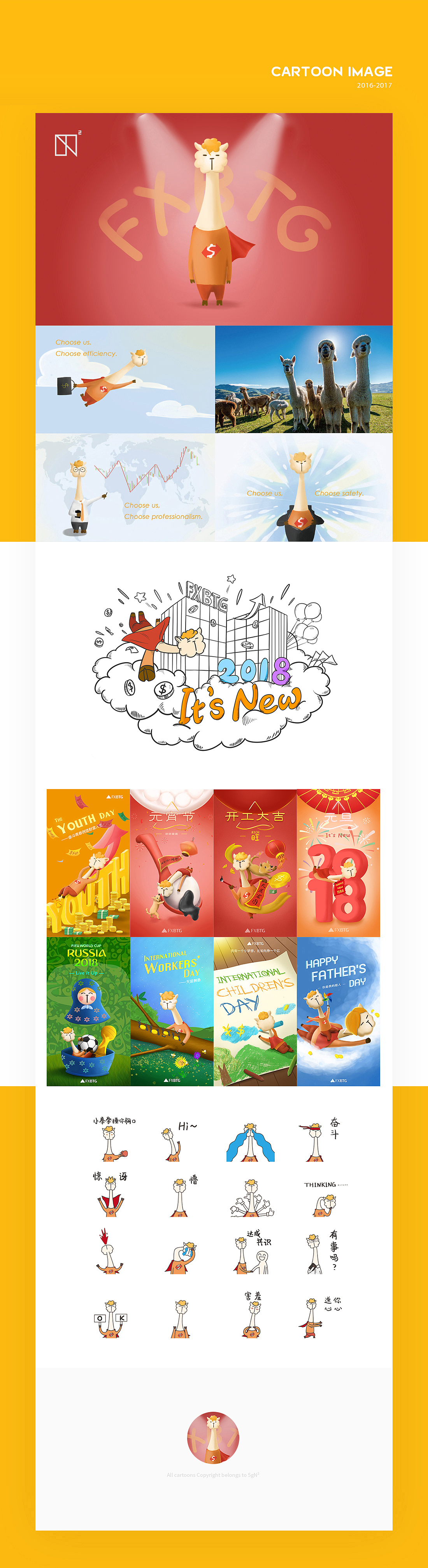 2018︱IP吉祥物设计︱五克氮²×归集（图ZMTQ1ODY0NTA0） - IP形象 - 站酷设计师五克氮创意设计原创素材 - 站酷ZCOOL