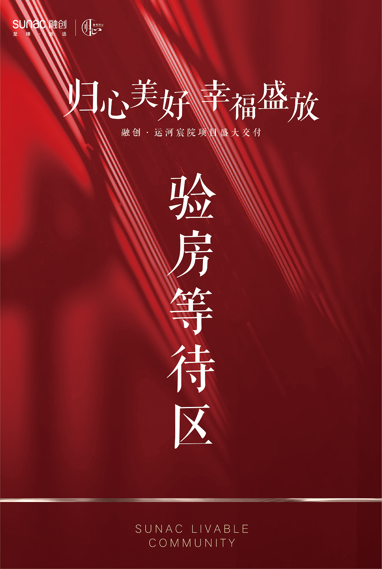 一套项目交付主视觉+物料（图ZMTg0MDQ5NTU2） - 宣传物料 - 站酷设计师LOLO小蘑菇原创素材 - 站酷ZCOOL