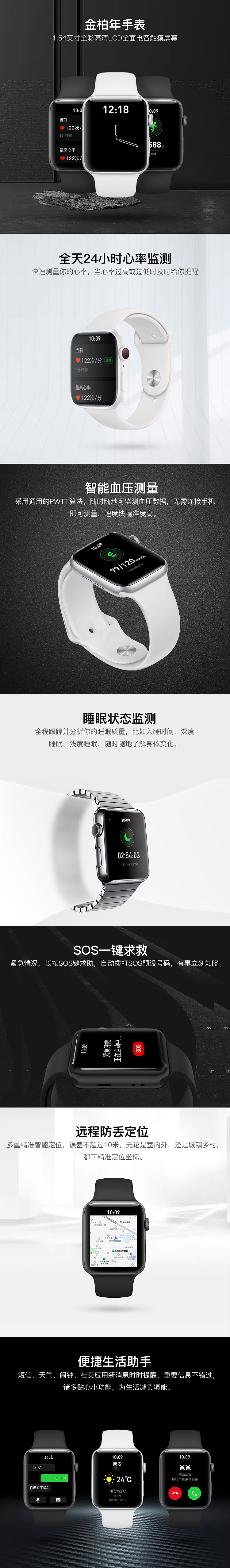 智能手表（图ZMjE0OTI0OTMy） - 宣传物料 - 站酷设计师鸡毛蒜皮与鸡毛蒜原创素材 - 站酷ZCOOL