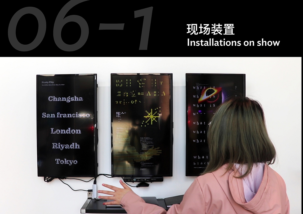 2019 毕业设计:交互式海报 | 从信息噪音到新信息