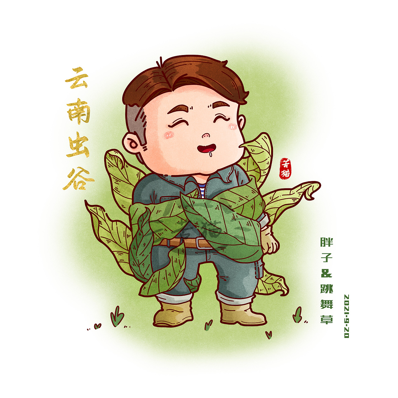 云南虫谷篇|插画|创作习作|插画师_苦猫_原创作品-站酷zcool