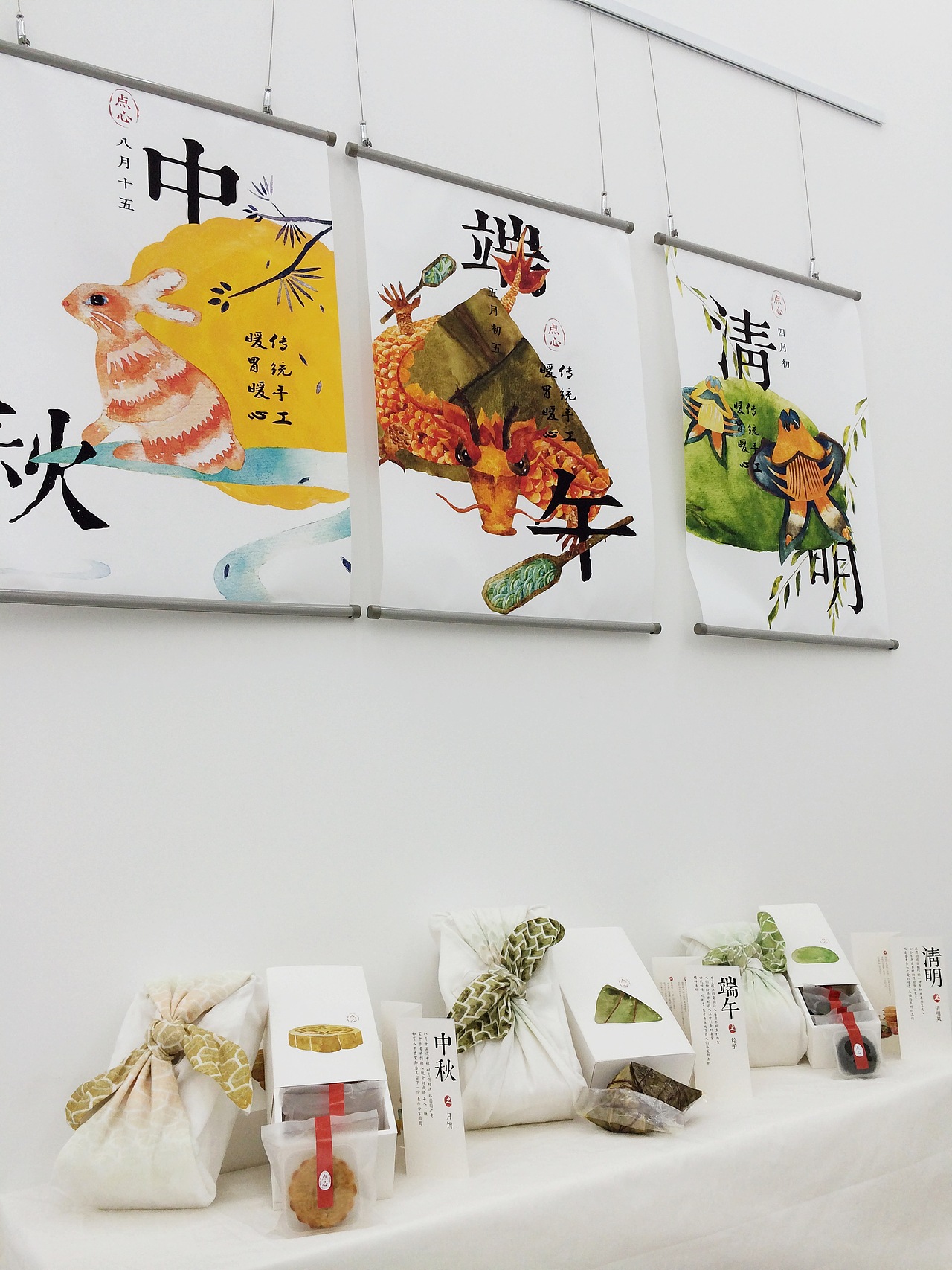 传统节日点心 概念包装设计（图ZMjI3ODEwODg=） - 包装 - 站酷设计师摄影师孙孙酱原创素材 - 站酷ZCOOL
