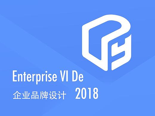 DEEYU企业品牌VI设计&展示