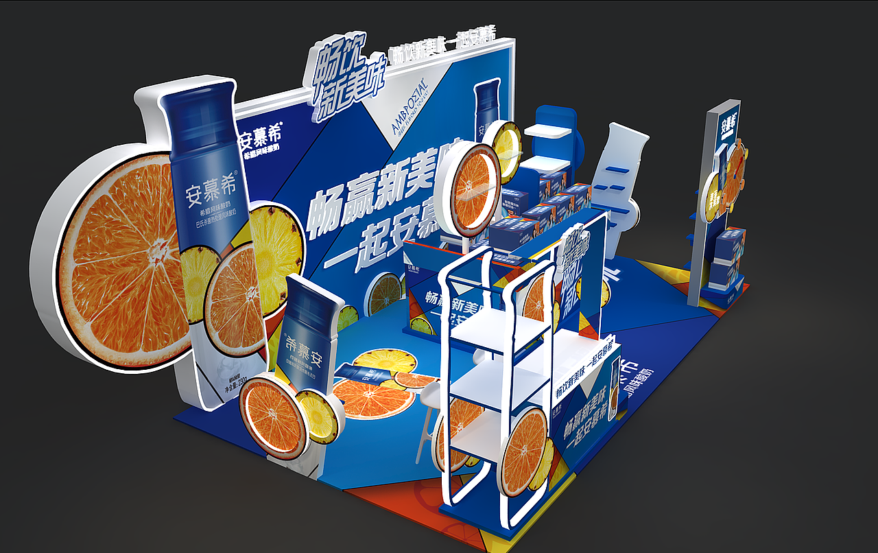 安慕希促销路演活动