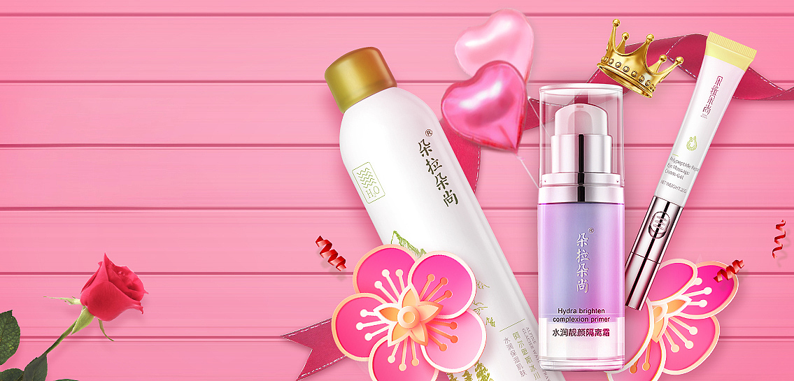 美妆化妆品海报唯品会入口图