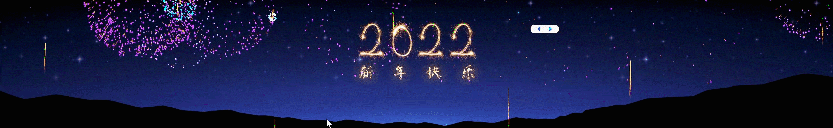 圣诞特辑-沉浸式投影社交课堂