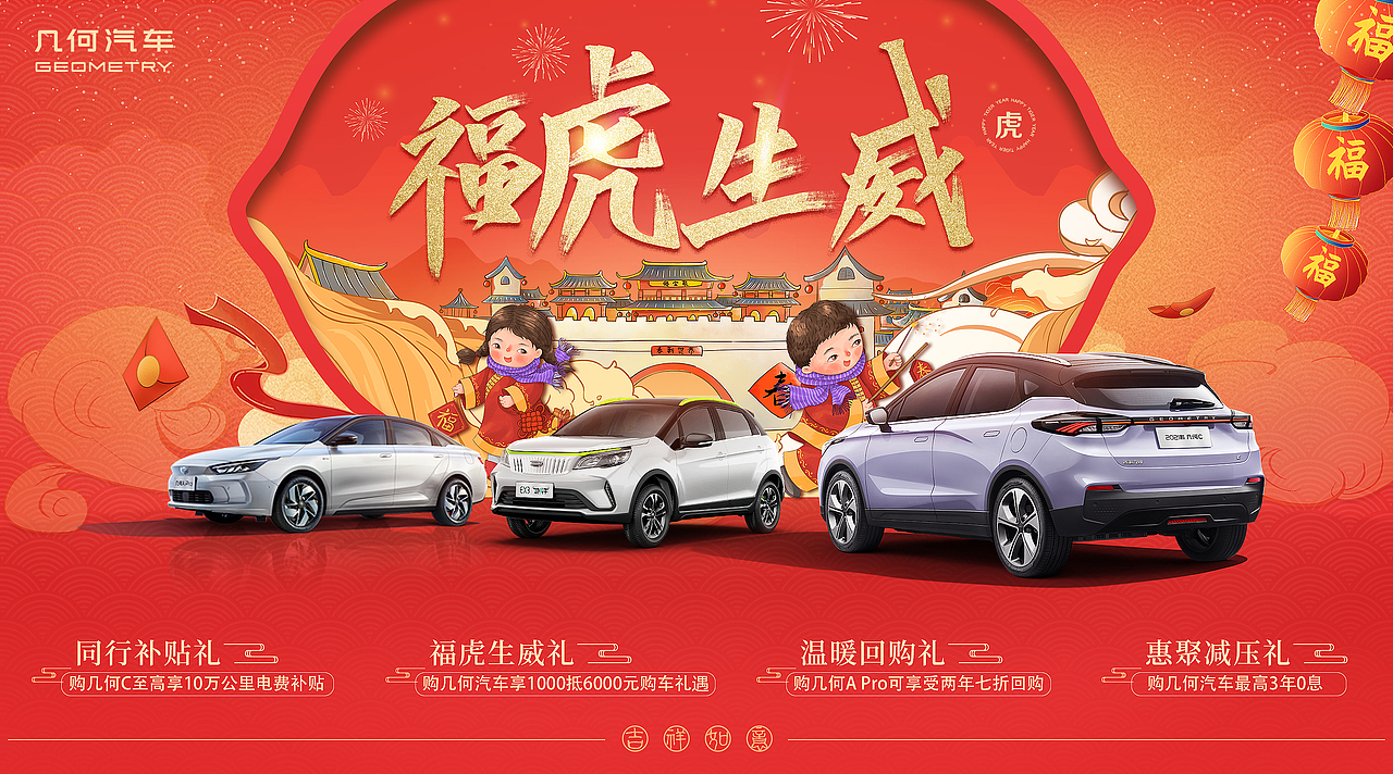 【新年篇】春节海报（图ZMjg0NzQ1NjEy） - 海报 - 站酷设计师井然同学原创素材 - 站酷ZCOOL