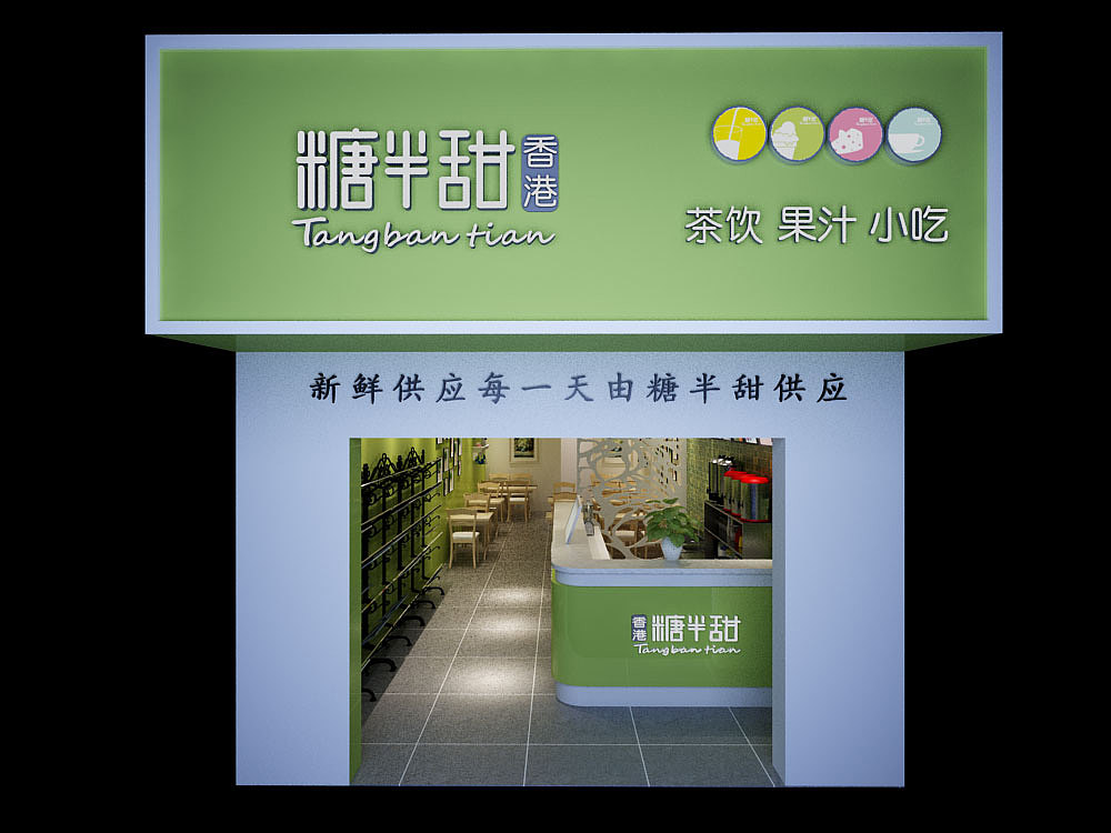 不同色彩 不同感觉（图ZMzY4MDAxMTY=） - 家装设计 - 站酷设计师qiqiao8原创素材 - 站酷ZCOOL