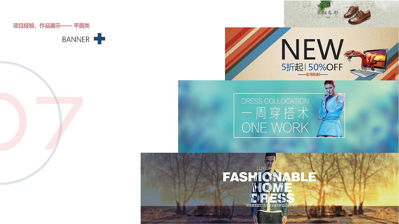 个人作品集（图ZODg4ODkzODQ=） - 其他UI - 站酷设计师Sauzend原创素材 - 站酷ZCOOL