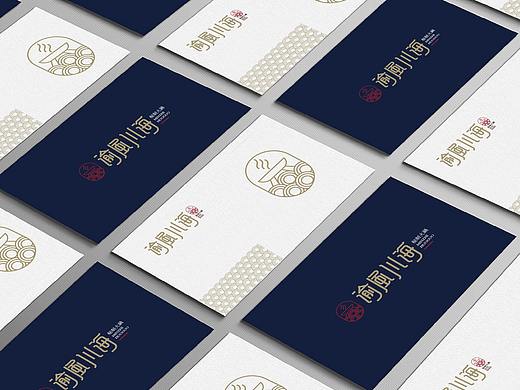 渝风川海logo/火锅/中式/简约/火苗/汤/煮