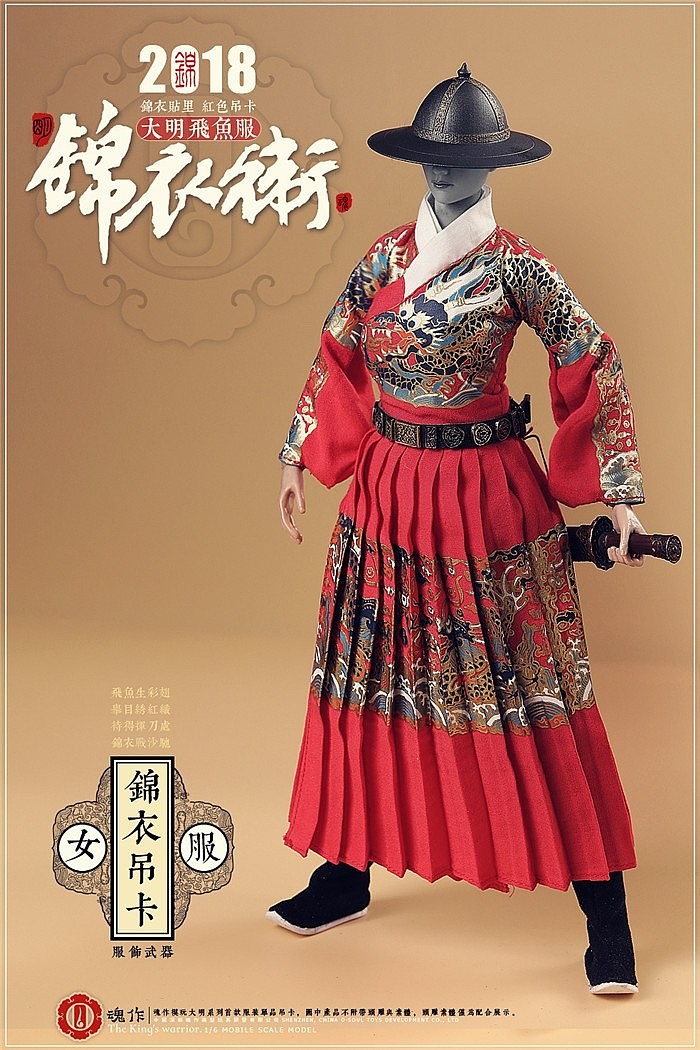 我眼里的锦衣卫（图ZMjE0NzIwMjYw） - 手办/模玩 - 站酷设计师魂作模玩原创素材 - 站酷ZCOOL
