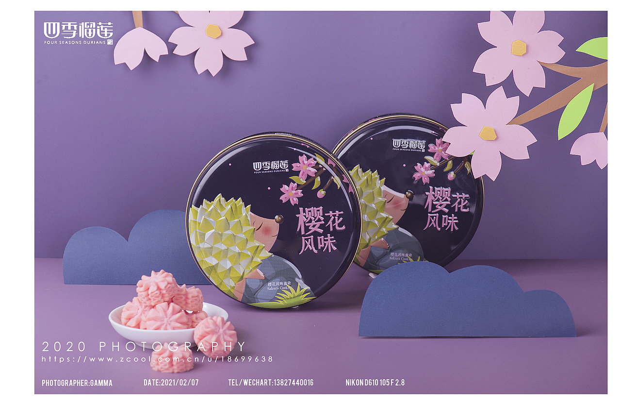 曲奇饼干·夏日的味道