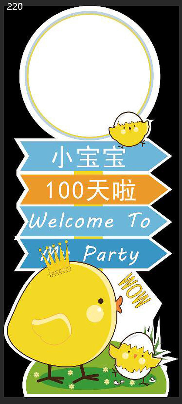 小黄鸡、鸭主题气球派对方案（图ZMjQ4NTc5NjU2） - 舞台美术 - 站酷设计师买派对素材加v原创素材 - 站酷ZCOOL