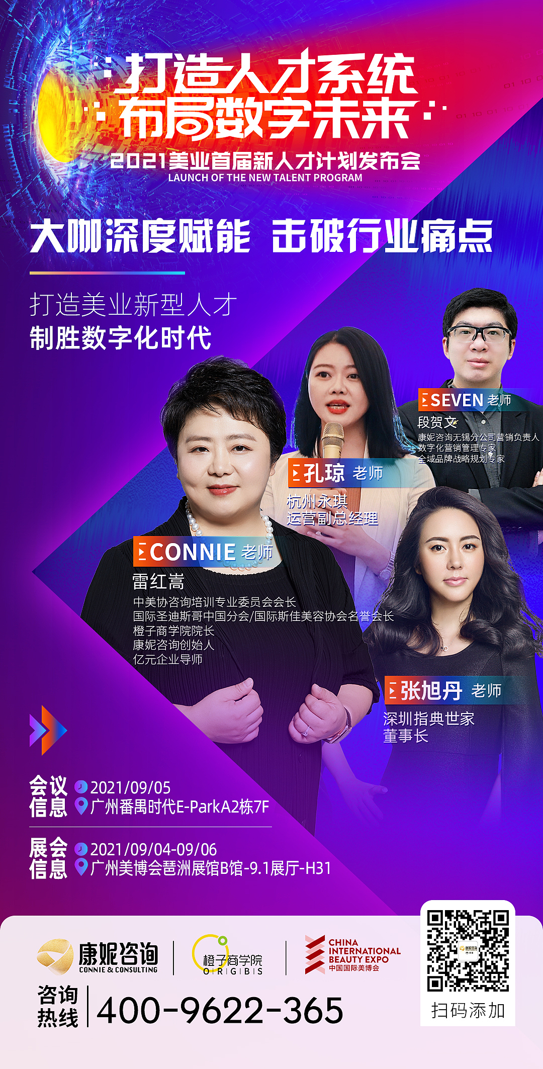 近期作品（图ZMjcwMDg2MjU2） - 海报 - 站酷设计师爱喝水的金鱼原创素材 - 站酷ZCOOL