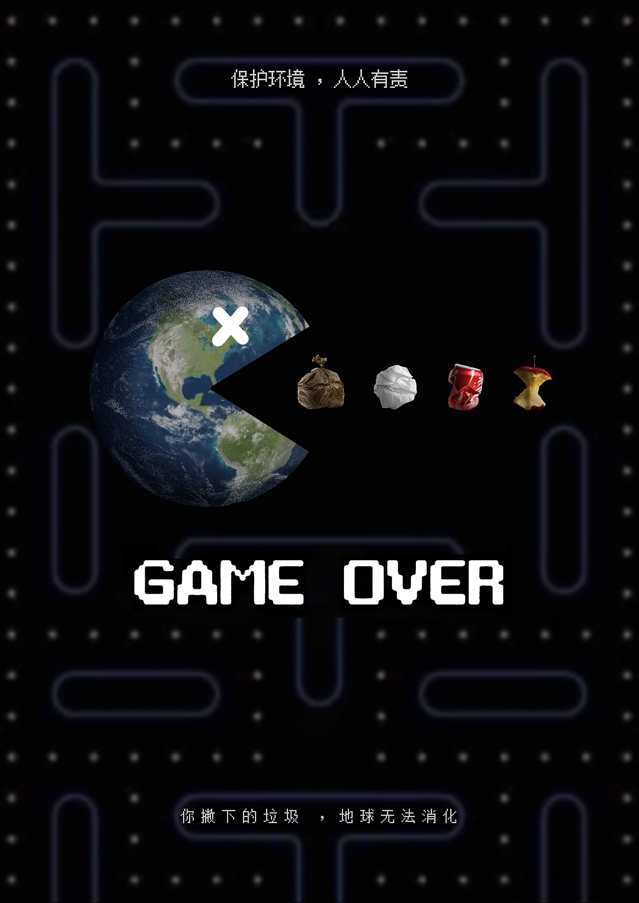 GAME OVER