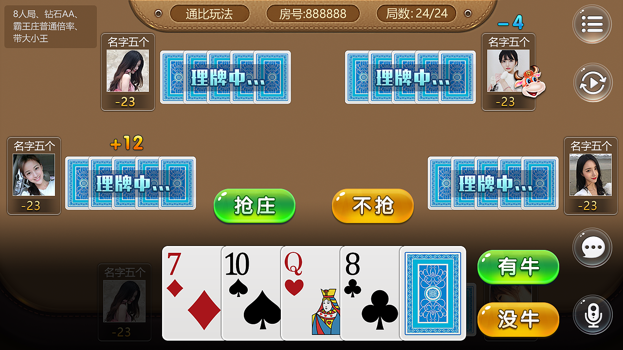 即将过去的2017~整理下一起做过的一些APP页面与动效（图ZMTAyNzUyODM2） - APP界面 - 站酷设计师Witt_沐然兮原创素材 - 站酷ZCOOL