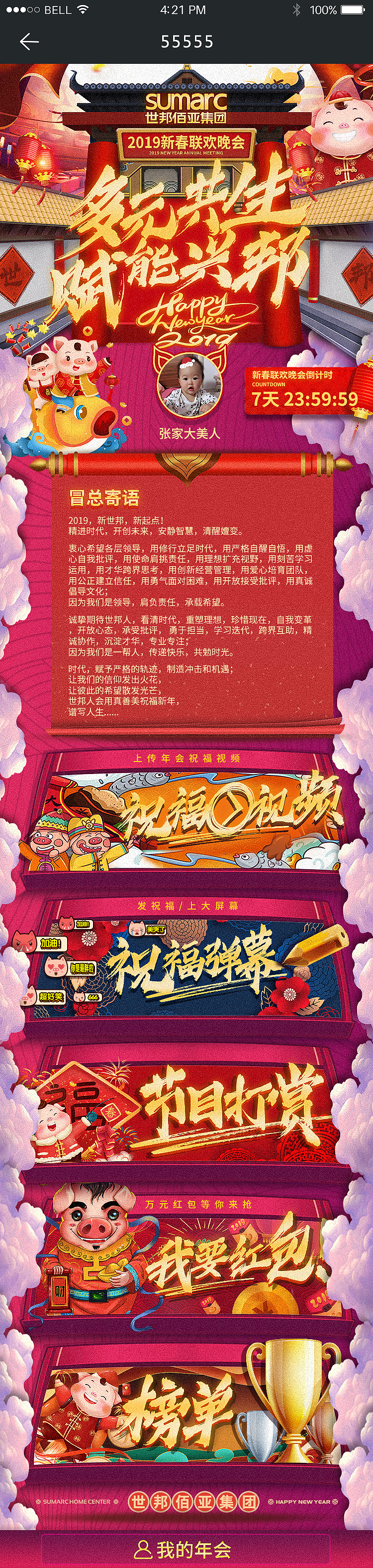 ZHANG作品集（图ZMTQ2OTUzNjA0） - 其他UI - 站酷设计师沃沃0N951原创素材 - 站酷ZCOOL