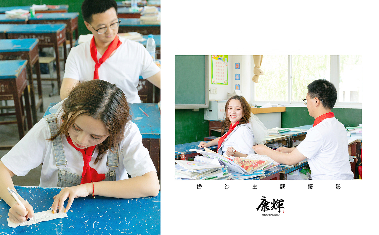 赵丹的校园婚纱