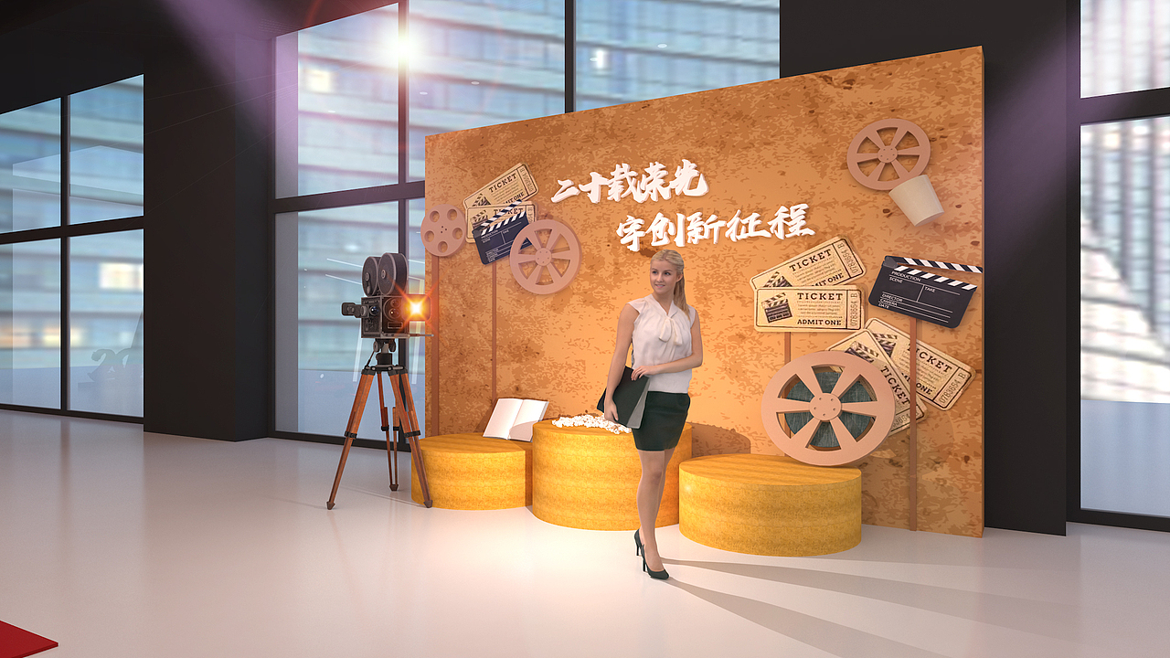 地产年会（图ZMjA4MTk5NTAw） - 舞台美术 - 站酷设计师直来直往3原创素材 - 站酷ZCOOL