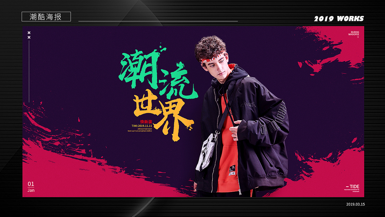 个人在校作品集（图ZMjExMTgzNzIw） - 海报 - 站酷设计师安名原创素材 - 站酷ZCOOL