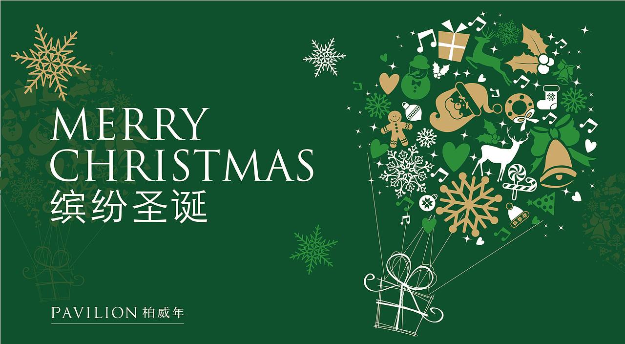 美陈设计丨购物中心圣诞美陈（图ZMjQzMjQ2ODI0） - 展陈设计 - 站酷设计师拉风的兔子SR原创素材 - 站酷ZCOOL