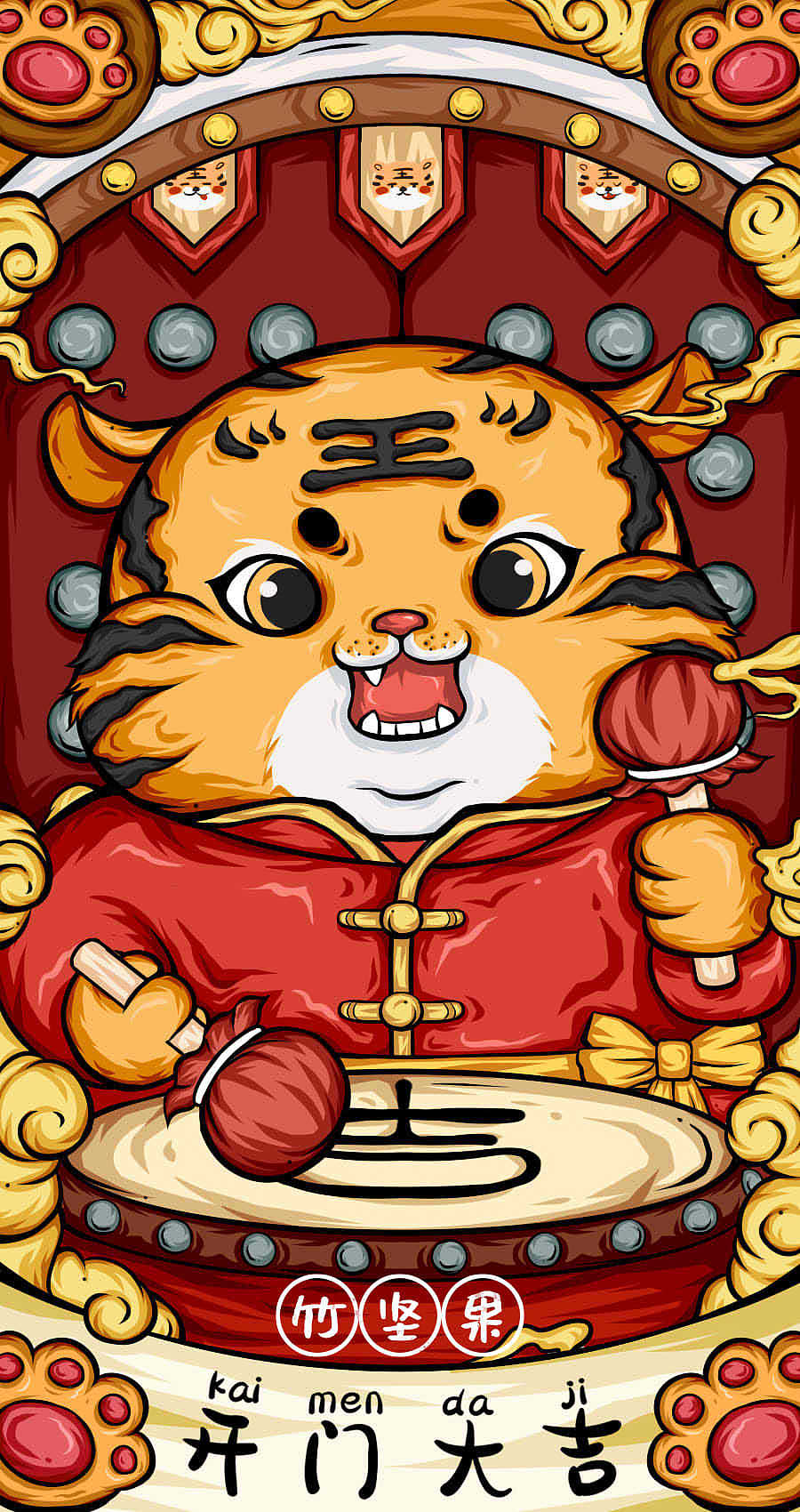 十二生肖—国潮插画_竹坚果-站酷zcool