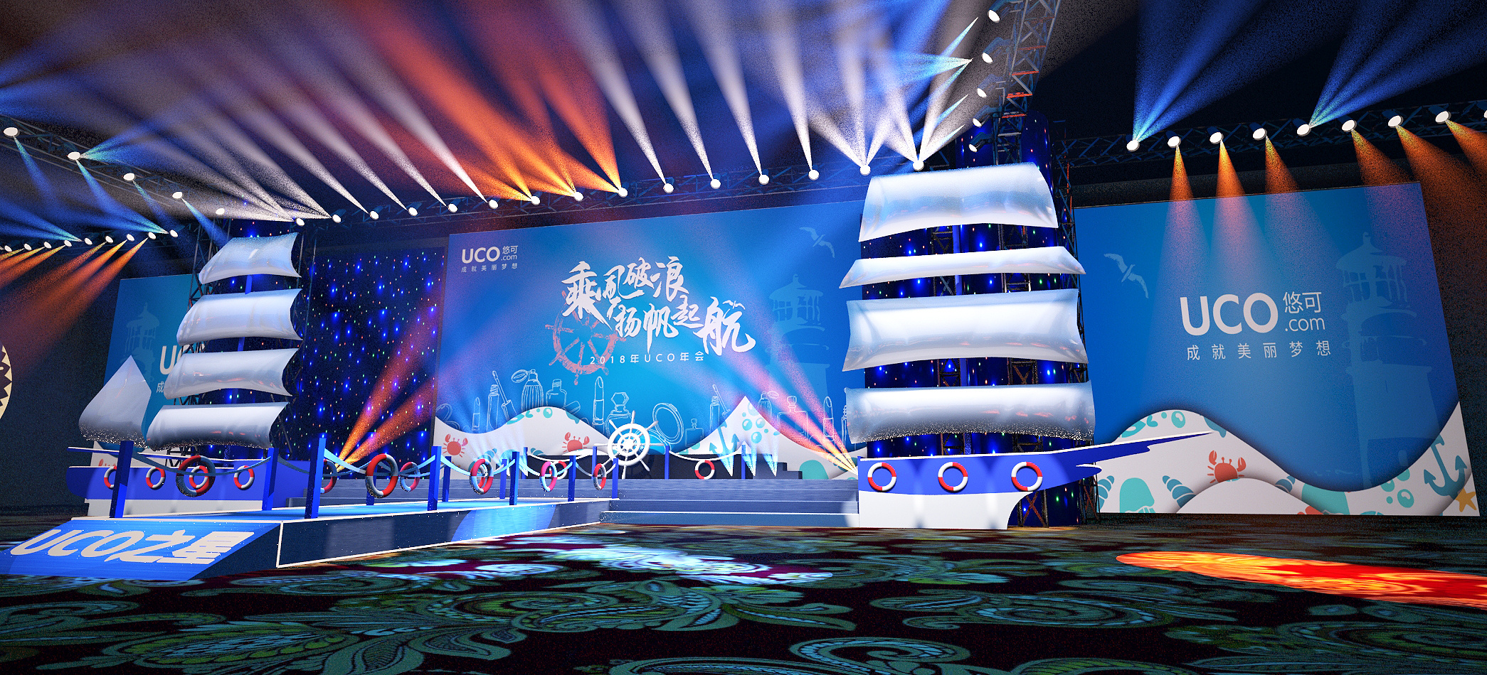 舞美年会-乘风破浪|空间|舞台美术|阿生哥 - 原创作品 - 站酷 (zcool)