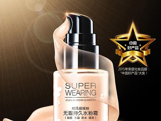 详情页制作（个人主页-ZMjc1NjU4OTY=） - 电商 - 站酷设计师胖妞视野原创素材 - 站酷ZCOOL