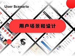 设计流程