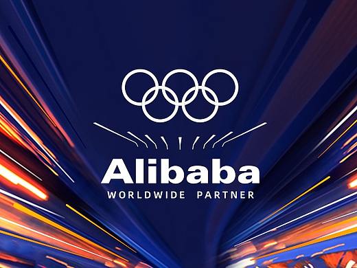 阿里巴巴发布全新奥运组合LOGO！仅用9根线“托”起五环！