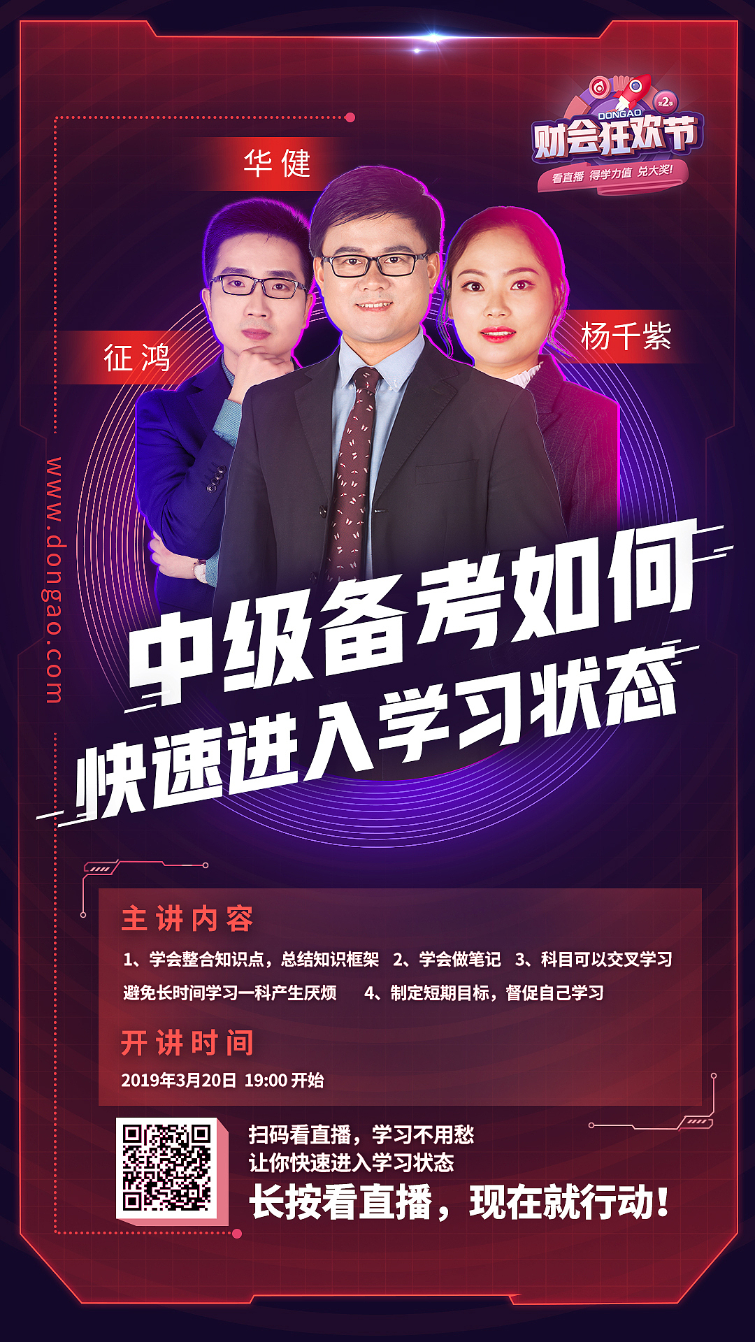 网页（图ZMjA3OTE5ODU2） - 其他网页 - 站酷设计师冰蝶lilili原创素材 - 站酷ZCOOL