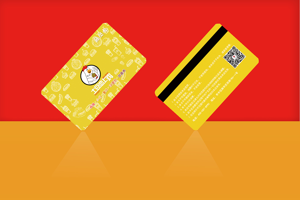 餐饮品牌LOGO设计